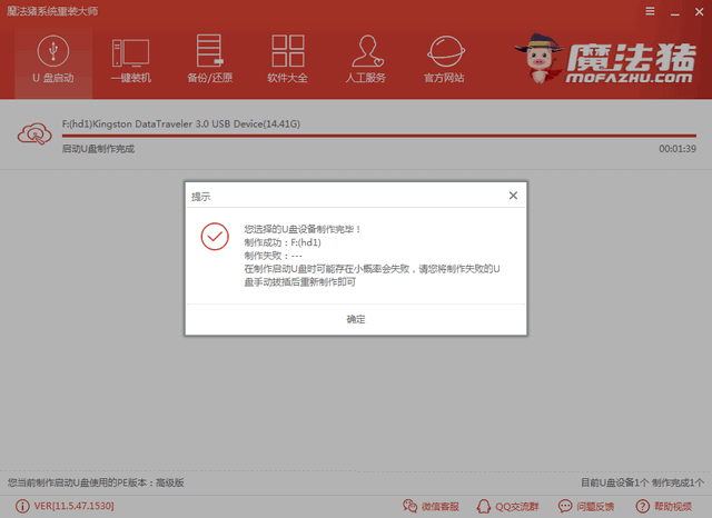 无法开机怎么装win10。