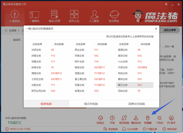 无法开机怎么装win10。