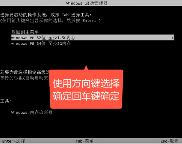 无法开机怎么装win10。