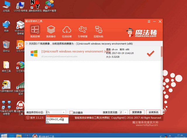 无法开机怎么装win10。