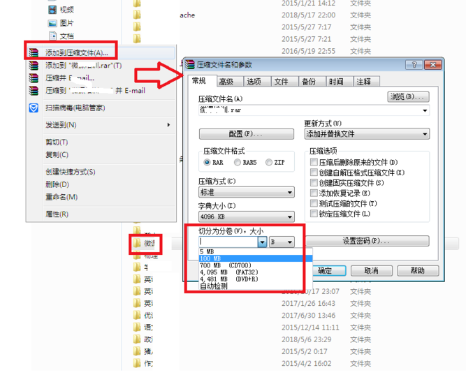 无法用 QQ 发送大于 2G 文件。