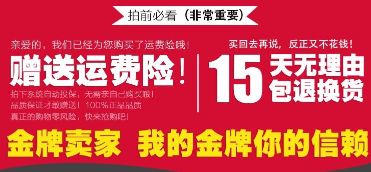 网购时赠送的运费险你了解多少