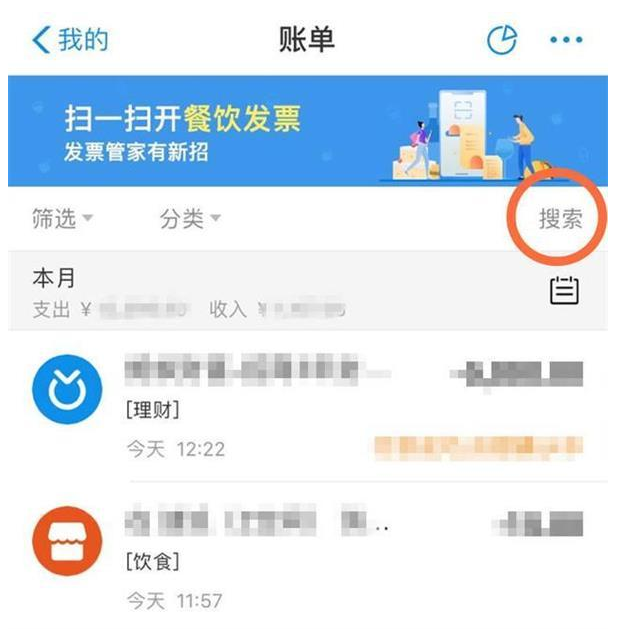 网购时赠送的运费险你了解多少