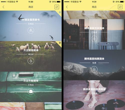 网红都在用的拍照app，美颜修图一步到位