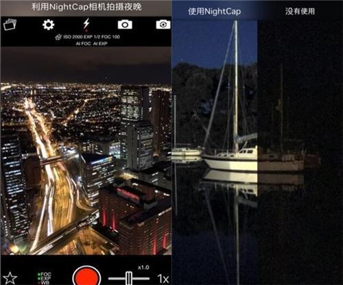 网红都在用的拍照app，美颜修图一步到位