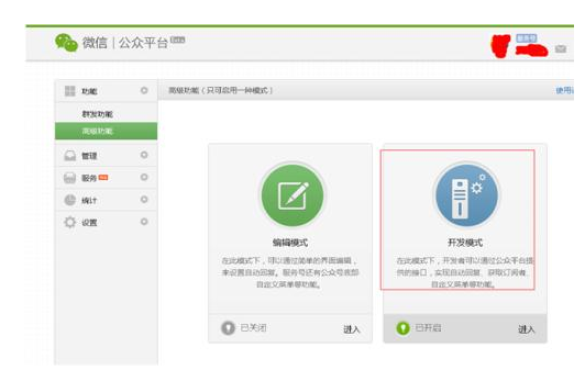 无好友如何进行微信验证