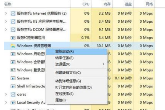 widows10系统全屏后任务栏不消失如何解决。
