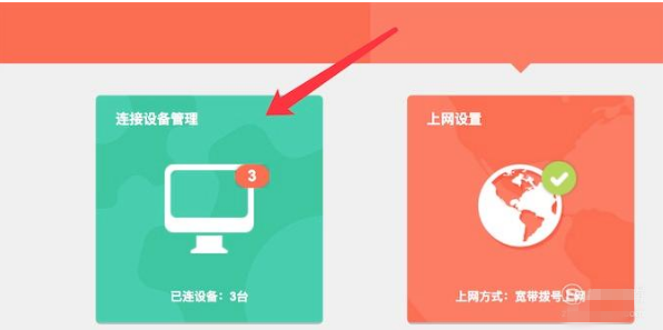 WIFI被蹭，快速踢出这些设备