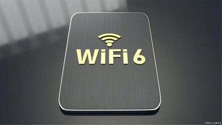 WiFi5与WiFi6对比哪个好。