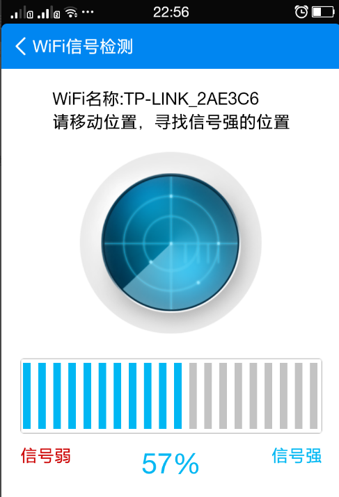 WiFi万能钥匙连不上。