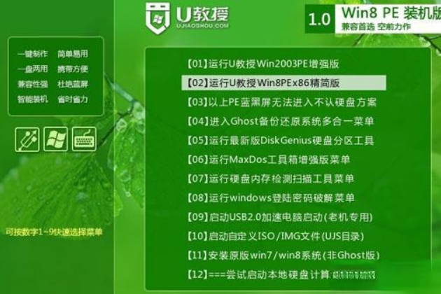 wim格式文件怎么安装|install.wim安装系统步骤。