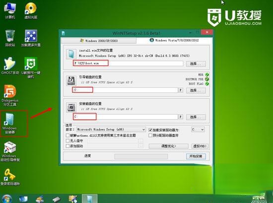 wim格式文件怎么安装|install.wim安装系统步骤。