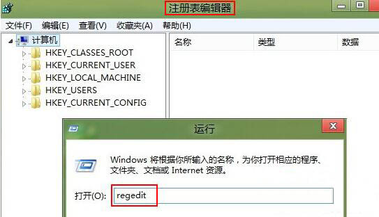 win8系统更改c盘盘符名称的图文讲解。