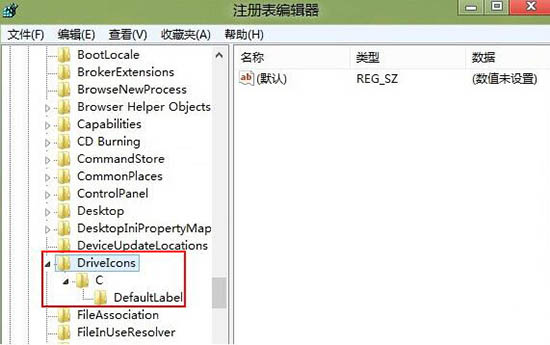 win8系统更改c盘盘符名称的图文讲解。