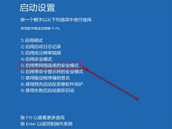 windows11绿屏如何处理。