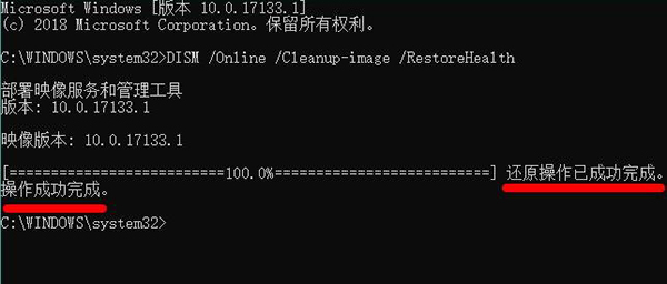 windows11绿屏如何处理。