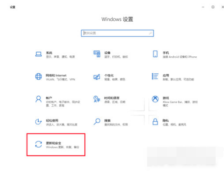 windows10如何关掉自动更新。