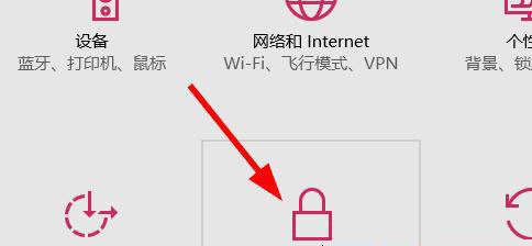 Win10系统禁止程序后台运行的方法。