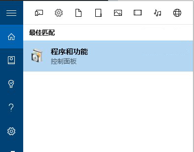 Win10系统启用Linux Bash命令行的图文操作。