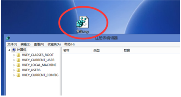 win10系统导出及备份注册表的详细操作。