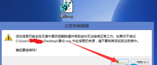win10系统导出及备份注册表的详细操作。