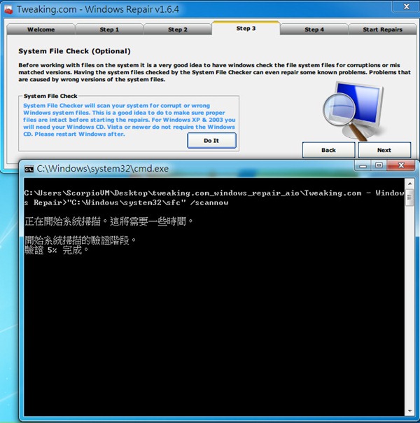 windows repair的详细使用操作讲解。