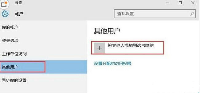 win10系统shell host停止工作的处理操作。