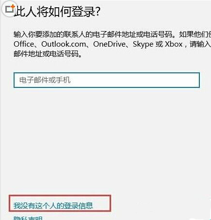 win10系统shell host停止工作的处理操作。