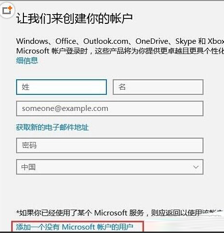 win10系统shell host停止工作的处理操作。