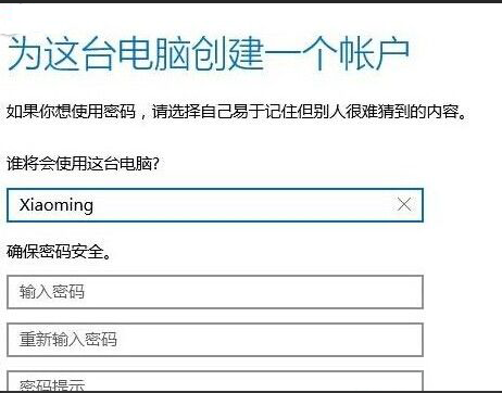 win10系统shell host停止工作的处理操作。