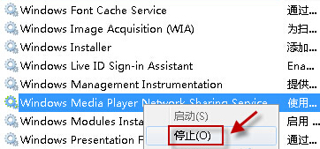 win7系统Media Player不能添加文件的处理操作。