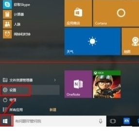 win10系统进行重置修复电脑的操作过程。