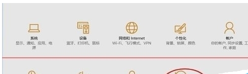win10系统进行重置修复电脑的操作过程。