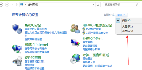 Win10系统删掉浏览历史记录的图文操作。