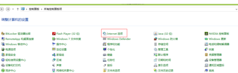 Win10系统删掉浏览历史记录的图文操作。