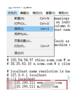Win10系统下hosts文件没有修改权限的处理操作。