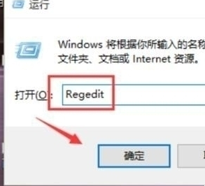 win10登陆页面设置字体阴影效果的简单操作。