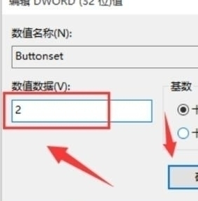 win10登陆页面设置字体阴影效果的简单操作。