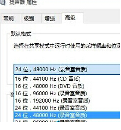 win10系统设置扬声器音质的基础操作。