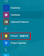 win10系统快捷菜单添加应用程序快捷方式的简单操作。
