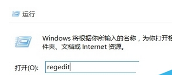win10系统改善右键灵敏度的基础操作。