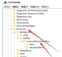 win10系统改善右键灵敏度的基础操作。