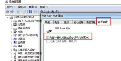 win10电脑USB鼠标故障不能移动的处理操作。