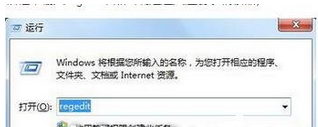 win7系统左下角开始菜单消失了的处理操作。