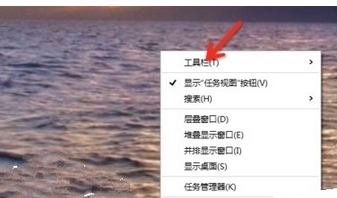 win10系统设置虚拟键盘功能的操作过程。