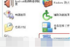 win7系统冰点还原进行卸载的详细操作。