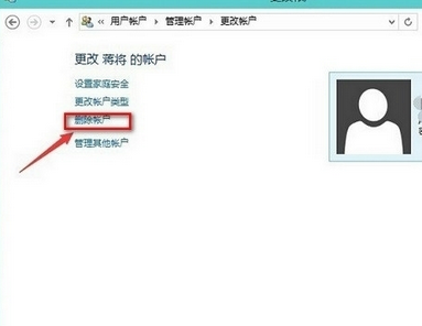 Win10系统删掉地帐户的基础操作。