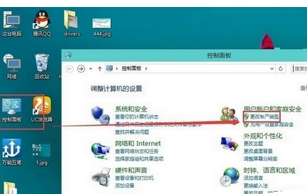 Win10系统删掉地帐户的基础操作。