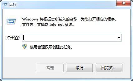 win7系统回收站不能清空文件的处理操作。