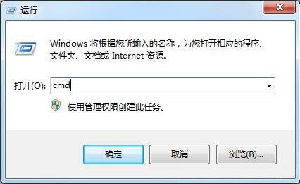 win7系统回收站不能清空文件的处理操作。